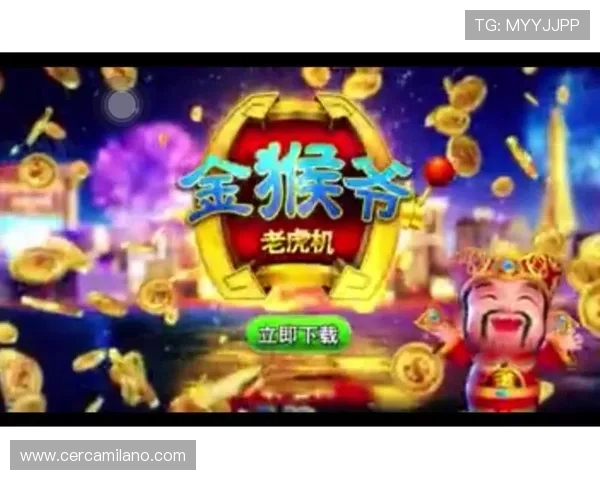 金猴爷老虎机官网注册流程详解新手玩家快速入门指南